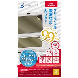 CYBER ・ 液晶保護フィルム [ブルーライトハイカットタイプ] (New 3DS用) 【 30日間交換保証 】