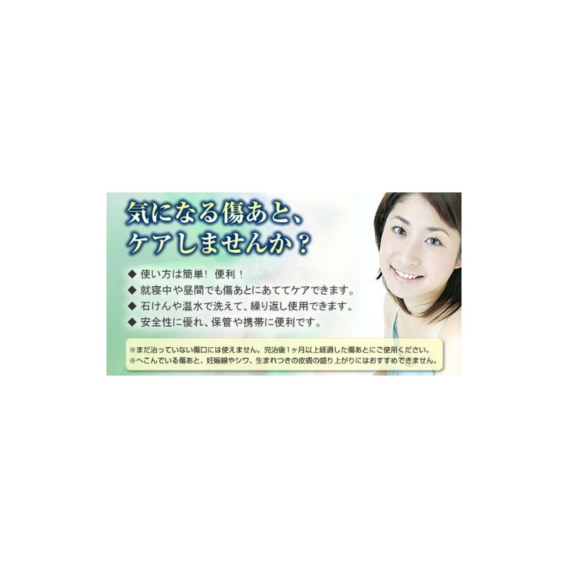 Prima Scratch Gel Sheet