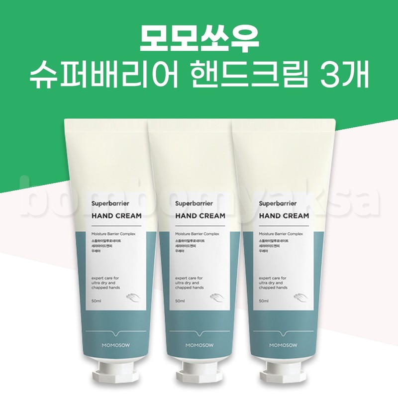 Momosaw Super Barrier Hand Cream 3ea / 모모쏘우 슈퍼배리어 핸드크림