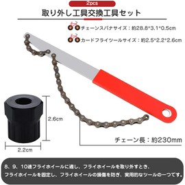 Sprocket, Bicycle Repair Tool, Chain Cutter, Cassette, Rotor Lock Ring, Installation/Removal, Tools, Bicycle, Assembly, Maintenance, Repair, Bicycle Flywheel Chain Sprocket, Bicycle Chain Tool, Emergency Repair, Supports 8 - 10 Speeds, Disassembly Tool, Chain Length: Approx. 9.1 inches (230 mm) (1 Chain Wrench + 1 Card Fly Tool)