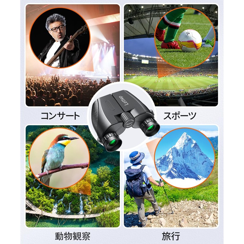 Binoculars for Live Concerts, 10x Adjustment, High Magnification, Opera Glass,
