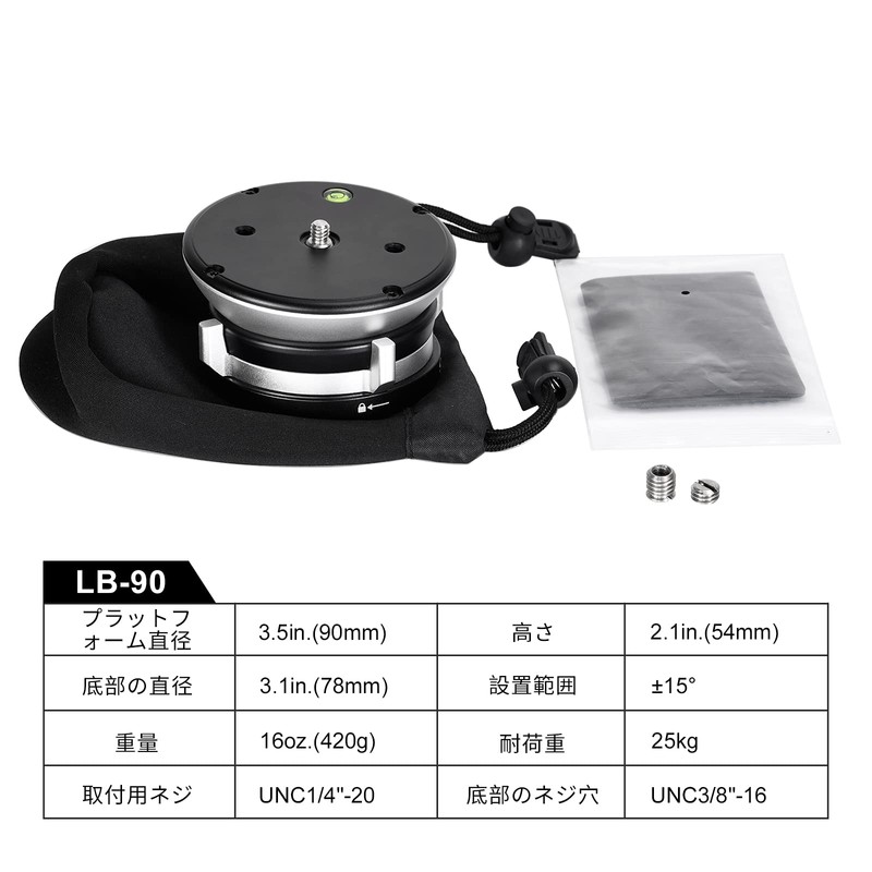SWFOTO LB-90 Leveling Base Low Center of Gravity Head Aluminum