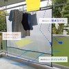 Good Living Veranda Cover, Convenient Sheet, Approx. 70.9 x 63.0