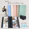 Nakabayashi IT-BL3P-240-P Black Mount Pocket Album, L Size, 240 Sheets,