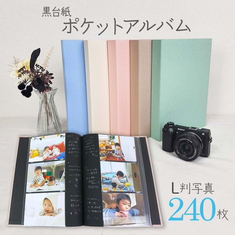 Nakabayashi IT-BL3P-240-P Black Mount Pocket Album, L Size, 240 Sheets,