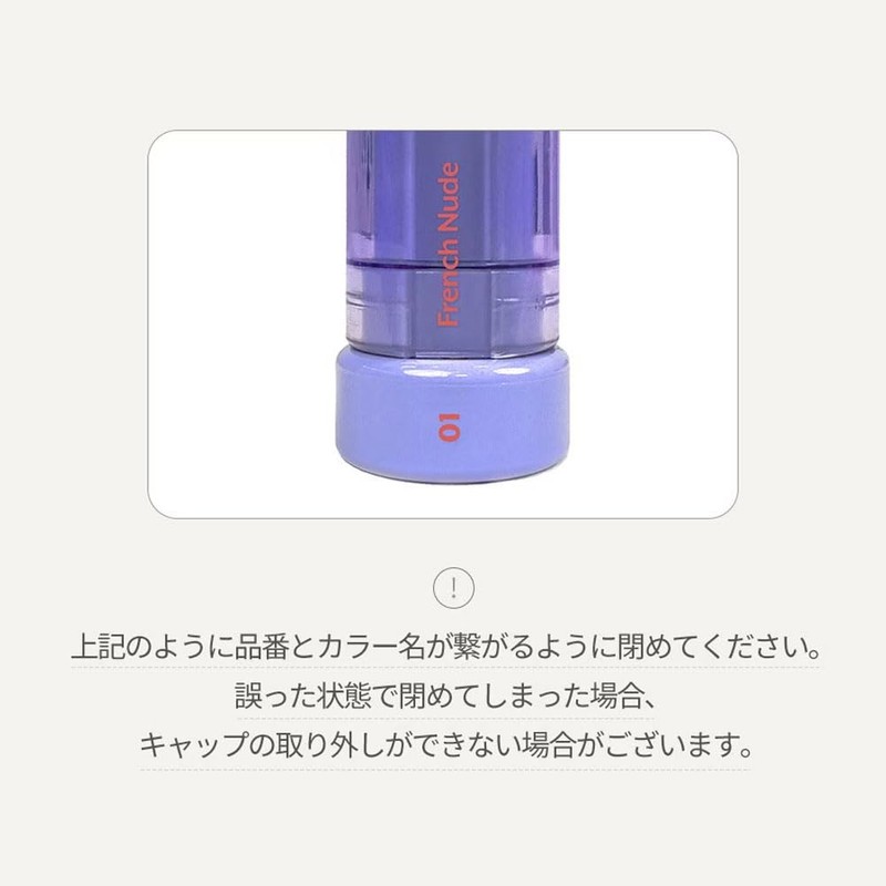 nuse Color Care Lip Balm (06 Wearnose)