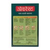 Everest Pav Bhaji Masala - 100 Grams