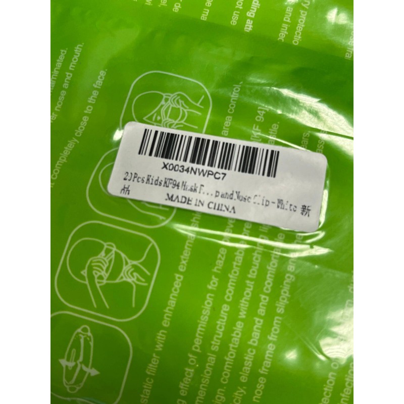 [KIDS] 20 PCS KF94 Disposable Face Mask Fish Mouth Type