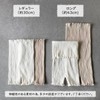 Kufuu Belly Wrap Pants, Regular, Made in Japan, Baby Sleeper,