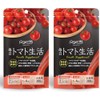 Everyday Tomato Life Tomato Supplement, Value Pack, 200 Tablets, Lycopene