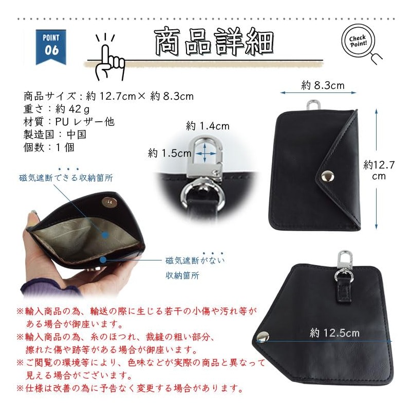 KOYOKOMA Key Case, Smart Key, Radio Wave Blocking, Relay Attack,