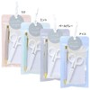 Ricore Stationery Set [Pale Gray]