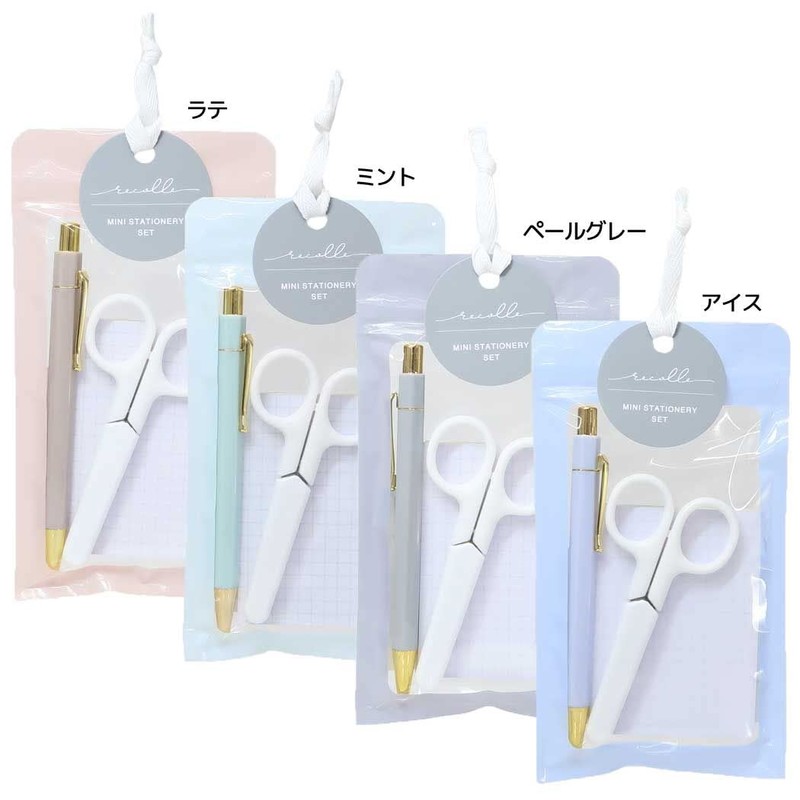 Ricore Stationery Set [Pale Gray]