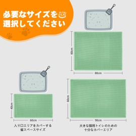 Assky Cat Toilet Mat, Waterproof Cat Litter Mat, Double Layer EVA Construction, Super Absorbent, Odorless, Large Grid Design, Prevents Urine Leakage, Easy to Clean, Antibacterial, Odor Resistant,