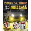 BORDAN L1B LED Fog Lamp, New Model Toyota Genuine Replacement,