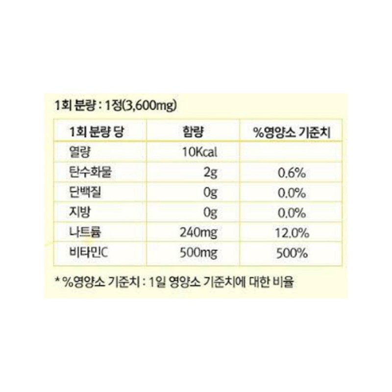 Partner_Reference Everteen Vitatalk foaming vitamins lemon flavor 20 tablets 4