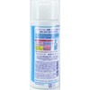 akuamoisuto Fermented Hyaluronic Acid for Backed with Crepe purupuru 140ml