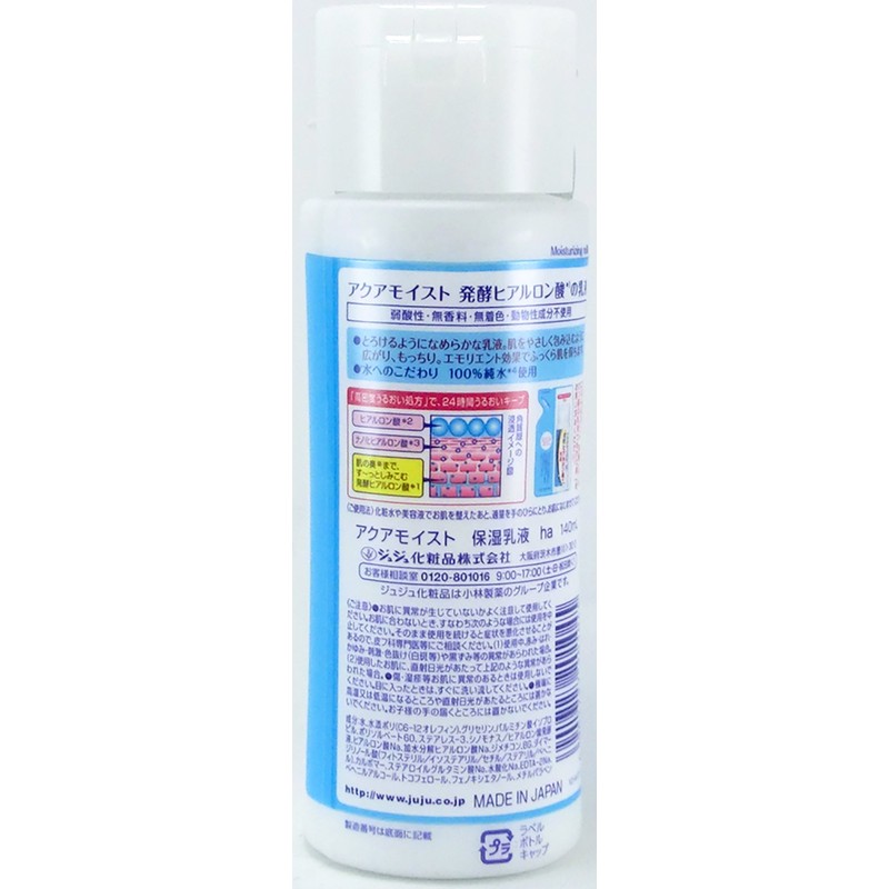 akuamoisuto Fermented Hyaluronic Acid for Backed with Crepe purupuru 140ml