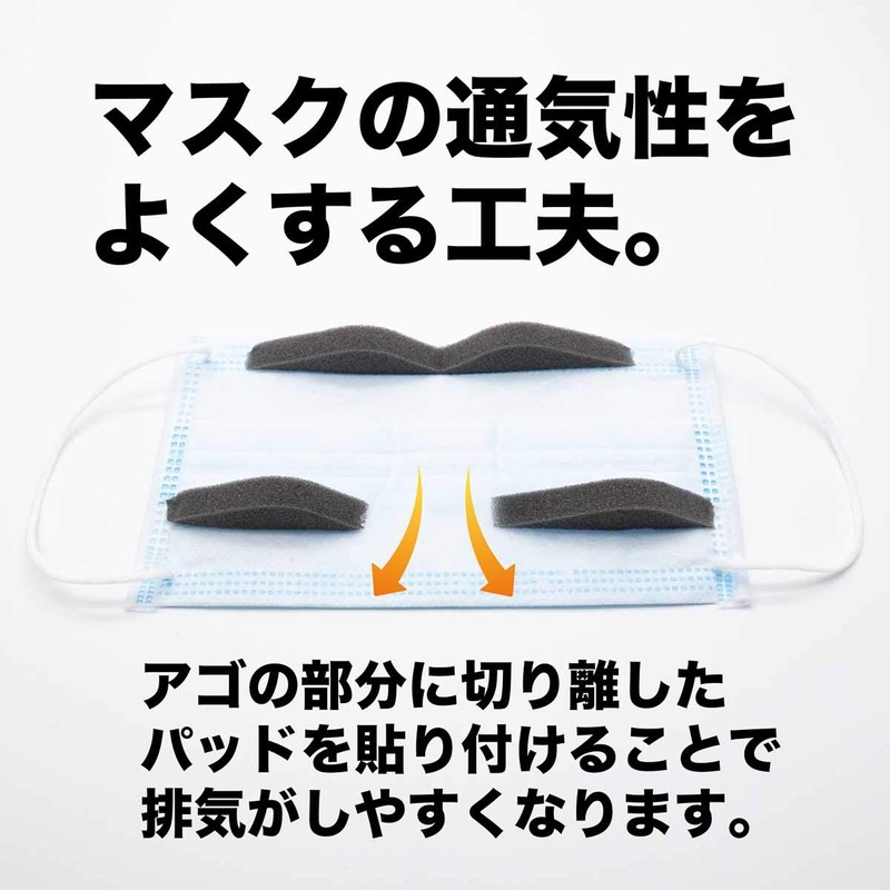 Nose Pads for Masks Glasses Anti Fog Polar Dark Gray