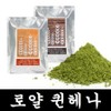 [Henna specialty shop] Royal Queen Henna, New Brown, 1 piece / [헤나전문샵] 로얄퀸헤나, 뉴브라운, 1개