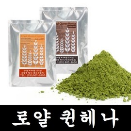 [Henna specialty shop] Royal Queen Henna, New Brown, 1 piece / [헤나전문샵] 로얄퀸헤나, 뉴브라운, 1개