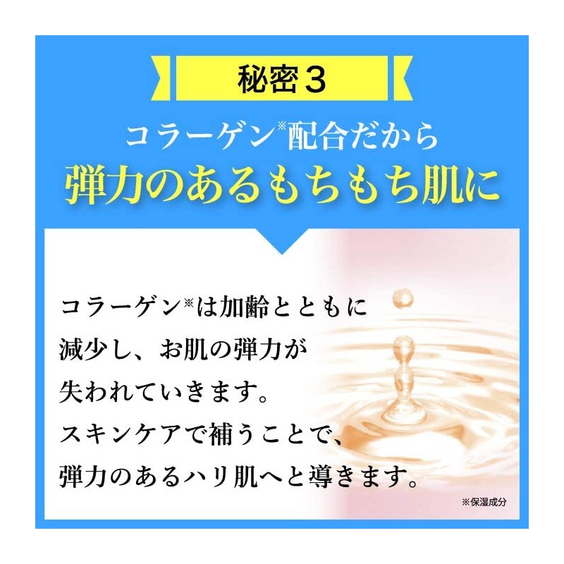 Natural Ceramic Lotion (Horse Ceramide Lotion), 5.3 fl oz (150