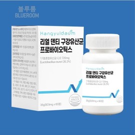 락토바실러스 루테리 유산균 알약 정제 40대 청소년 직장인 성인 Lactobacillus Rhamnosus Probiotic Tablets for Adults and Teens in Their 40s