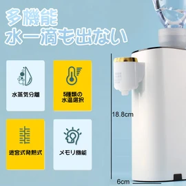 MACOLAUDER Hot Water Server, Japanese Version, Operating Unit, Temperature Adjustment of 25°C, 45°C, 60°C, 80°C, 100°C, Water Tank, Water Cap, Water Pipe, 3 Second High Speed Hot Water, Flash Warmer,