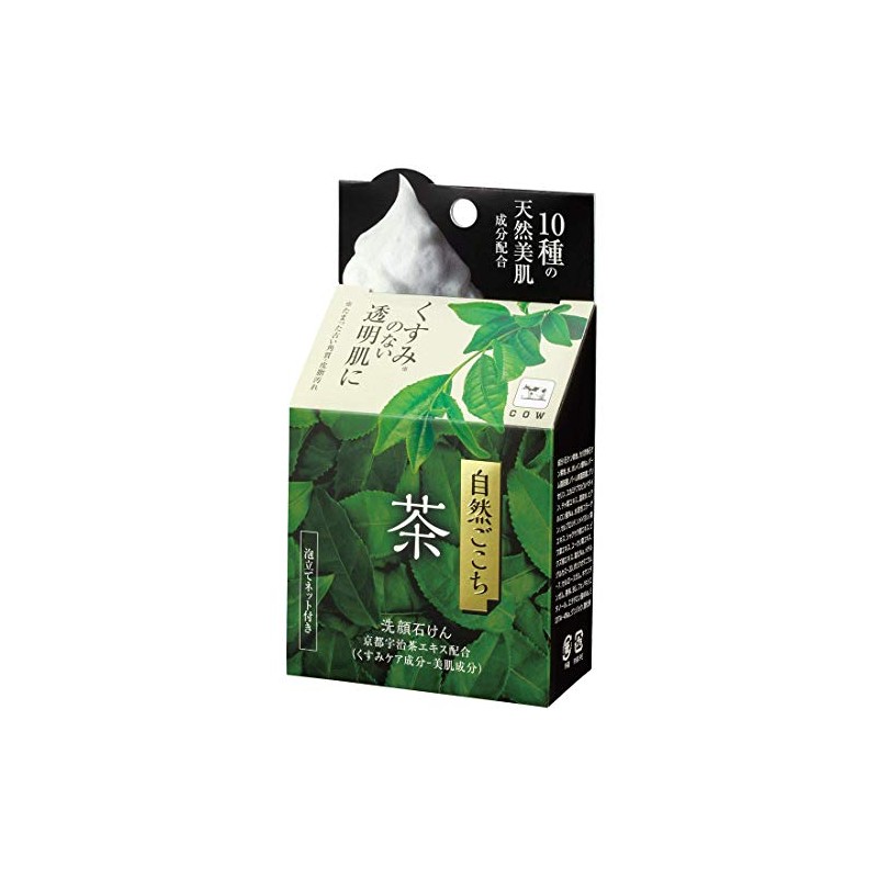 Natural Gokoko Tea Facial Washing Soap, 2.8 oz (80 g)