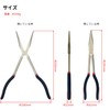Takagi Long Reach Radio Pliers, Straight, M&M, Silver, 11.0 inches