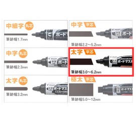 Pilot Dry Erase Markers, Board Master, Bold Point, Chisel Tip, Black Blue and Red, 3 Pieces, WMBM-18BMC-B, WMBM-18BMC-R, WMBM-18BMC-L, For Commercial Use, Meeting, Display OZAWA Set