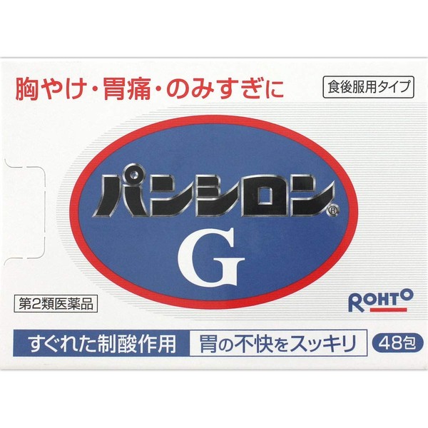 [2 drugs] Pansilon G 48 capsules