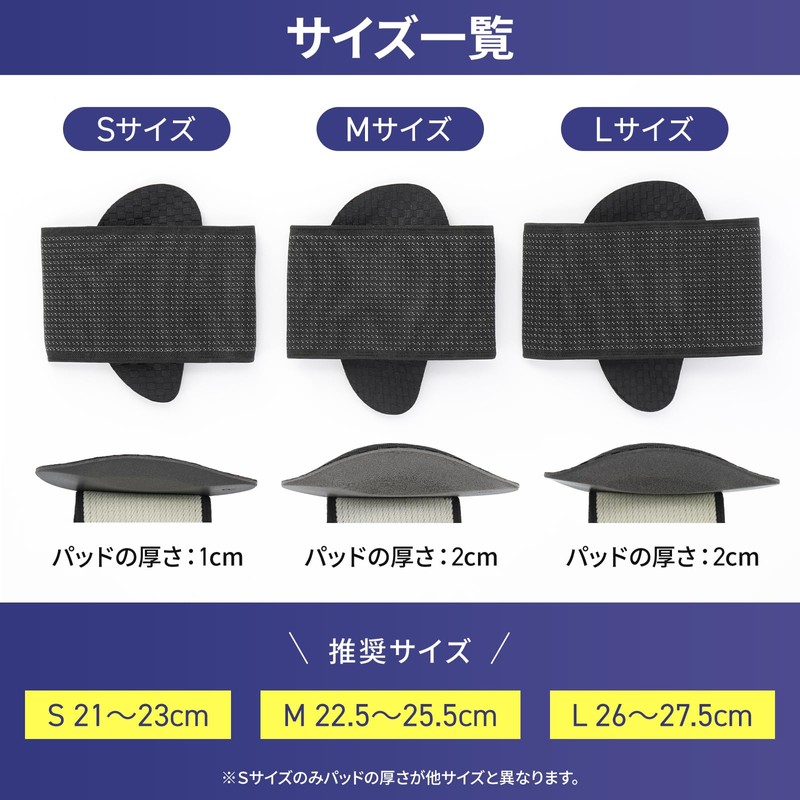 【理学療法士監修】LODI 土踏まず 足用アーチサポーター 26㎝～27.5㎝推奨 Lサイズ 1足入り