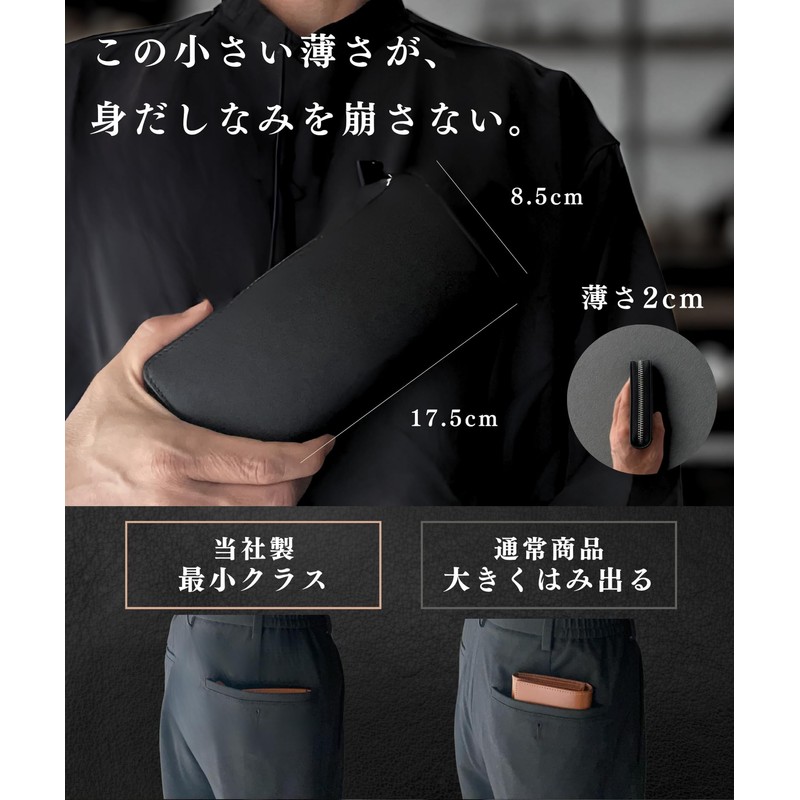 Iaji Men's Long Wallet, Genuine Leather, Compact, Large Capacity, Women's,