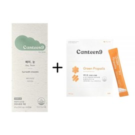 Canteen Nine Heynoon + Hayfall / 캔틴나인 헤이눈+헤이폴