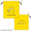 Toshin Pack NG-KI005 Noraneko-Gunn Drawstring Bag (Noraneko-Gun, Banana)