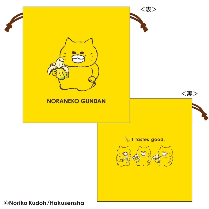 Toshin Pack NG-KI005 Noraneko-Gunn Drawstring Bag (Noraneko-Gun, Banana)
