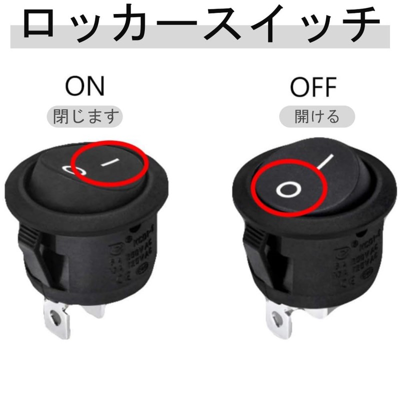 Mini Switch, Set of 5, Switch Toggle, Switch Wire, Off