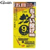 Gamakatsu N163 8-1.5 Little Toss Rig Fifth Eye