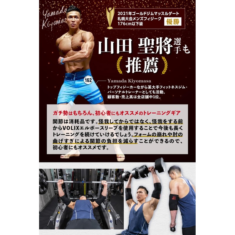 VOLIX エルボースリーブ 7mm 肘サポーター ウエイトリフティング 筋トレ ベンチプレス 左右セット (XS, 白ロゴ)