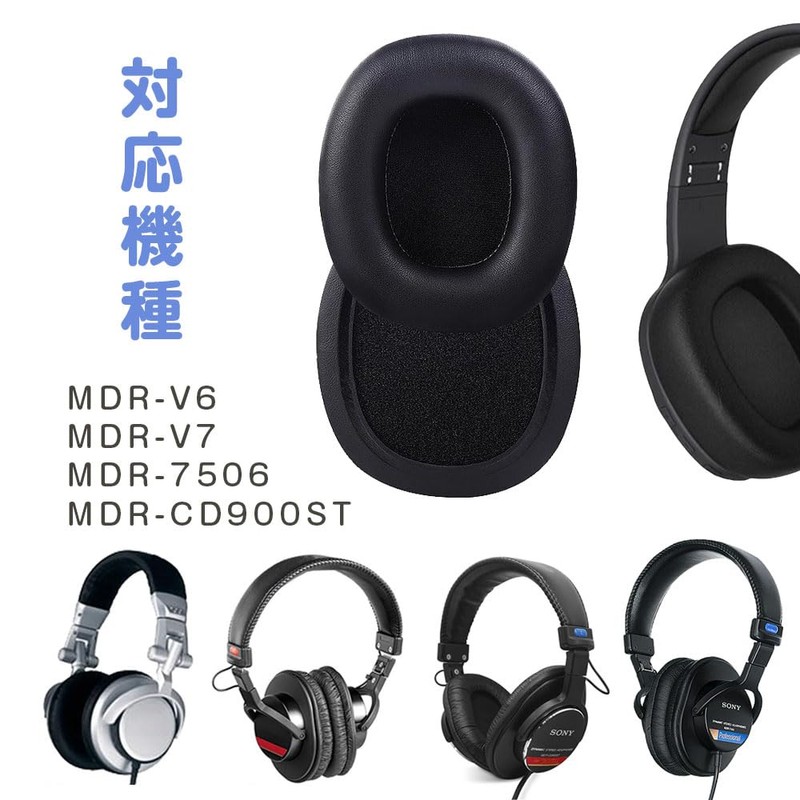 ESJNNK Ear Pads Ear Cushions Replacement for SONY MDR-V6/MDR-V7/MDR-CD900ST/MDR-7506 Sony