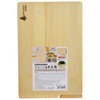 Umezawa 205612 Aomori Hiba Wooden Cutting Board with Stand, Medium,