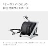 Takagi XGZ0255 Replacement Parts Hose Set 0.5 ft (1.2 m)