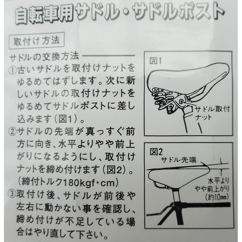 SAGISAKA Bicycle Saddle Post Stainless Steel Silver 11012