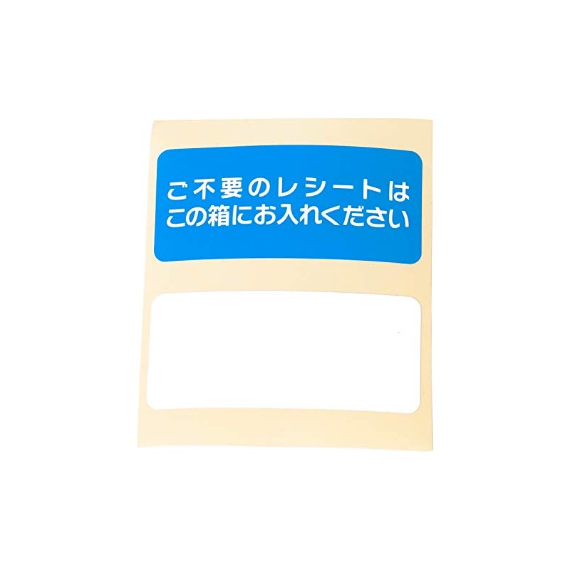 Receipt Collection Box 59493BLU Blue