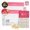 Strong White Paper Nerve Strength Magnesium 90 Tablets X 2 Boxes (6 Month Supply) / 튼튼백서 신경 튼튼 마그네슘 90정 X 2박스 (총 6개월분)