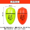 Felimoa Electric Float, Electronic, Sea, Night, Fishing, Waterproof, Cone, No.