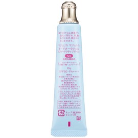 Majolica Majorca Nude Makeup Gel (For Active Girl), NB Natural Bare Skin Color (SPF 50, PA++++), 0.9 oz (25 g)