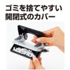 Plus Hole Punch, 2 Holes, Force 1/2, bule
