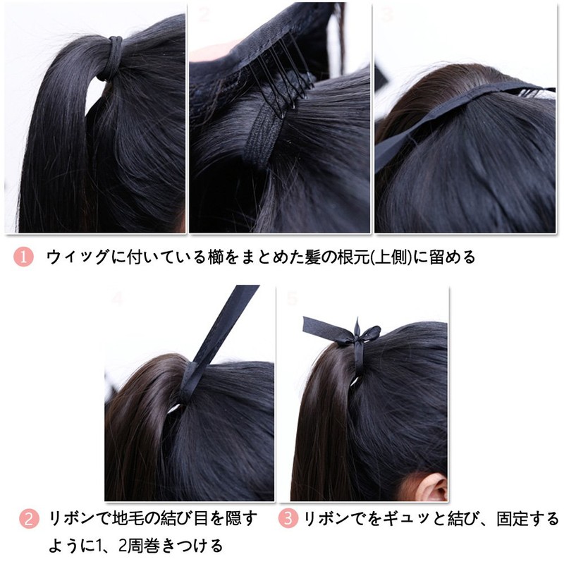 YJINCO YJWM007-ushi Gradient Color Extensions, Point Wig, Ponytail Wig, Curly